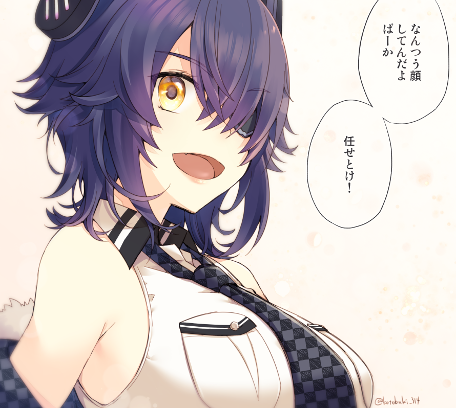 夜戦対策に天龍ちゃんに探照灯を積んでもらう作戦に決まったものの天龍ちゃんが狙い撃ちされてしまうであろうことに悶々としていたらこっちの心情を察してか天龍ちゃんが大丈夫だって笑うから、泣いちゃった……。 