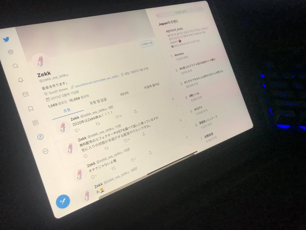 Zekk いつもの作業環境ですが 作業中に調べたい情報あればipad Proで検索する感じでやっていこうと思って買ってきたipad Proがただのツイッターマシーンに過ぎなくて悲しくなってきました