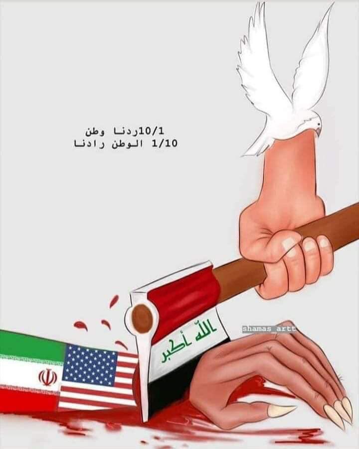 AlsaadyHala's tweet photo. العراق_سيد_نفسه https://t.co/iyuhQyYmfn