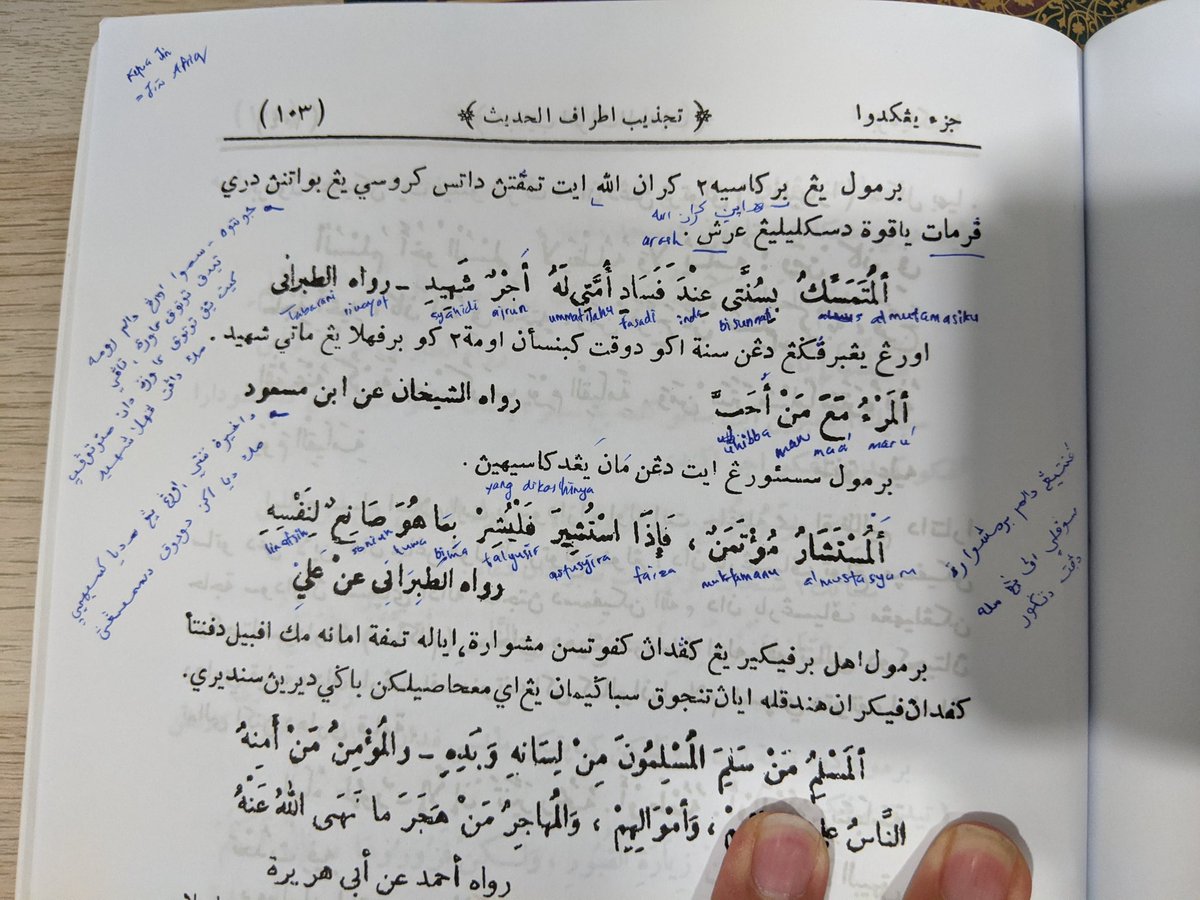 Ayat bahasa arab bina contoh ayat