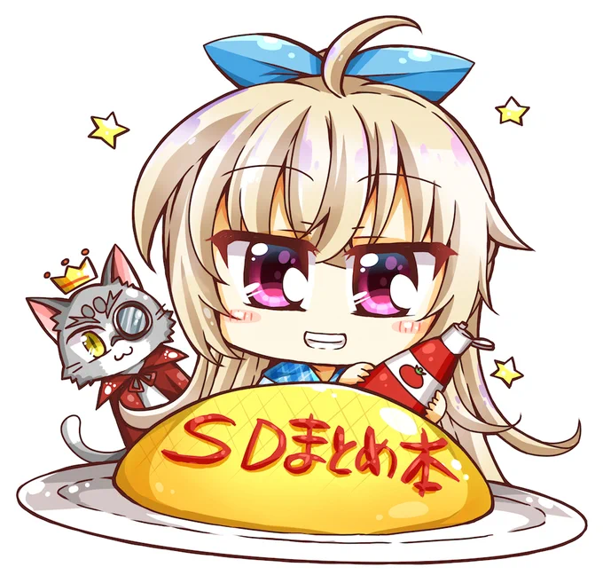 ゆずパ申し込みました。 