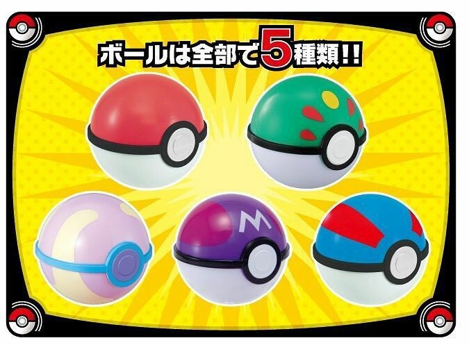 Hobbylink Japan Takara Tomy A R T S Brings Us Their Pokemon Get Collections Candy Doki Doki Adventure Mini Figure Collection Each Pokemon Mini Figure Comes With One Of Five Types Of Poke Ball