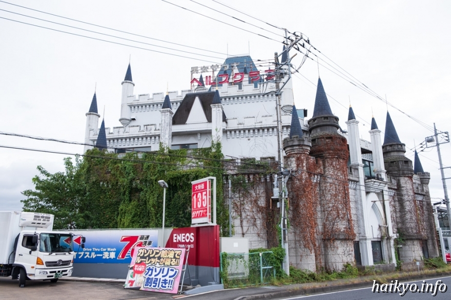 廃墟検索地図bot 男女サウナヘ スクラブ 男女サウナヘ スクラブは群馬県高崎市の大人向けサウナ施設 国道17号線沿いに位置する 西洋の城のような外観から 群馬のシンデレラ城 等として紹介されていることもある 1970年代より同位置には建物 廃墟 廃墟検索地図bot 男女サウナヘ スクラブ 男女サウナヘ スクラブは群馬県高崎市の大人向けサウナ施設 国道17号線沿いに位置する 西洋の城のような外観から 群馬のシンデレラ城 等として紹介されていることもある 1970年代より同位置には建物 廃墟