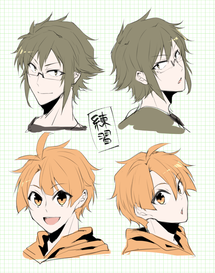 らくがき 