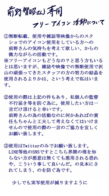 実写無断するくらいならこれ使っての会のtwitterイラスト検索結果 実写無断するくらいならこれ使っての会のtwitterイラスト検索結果