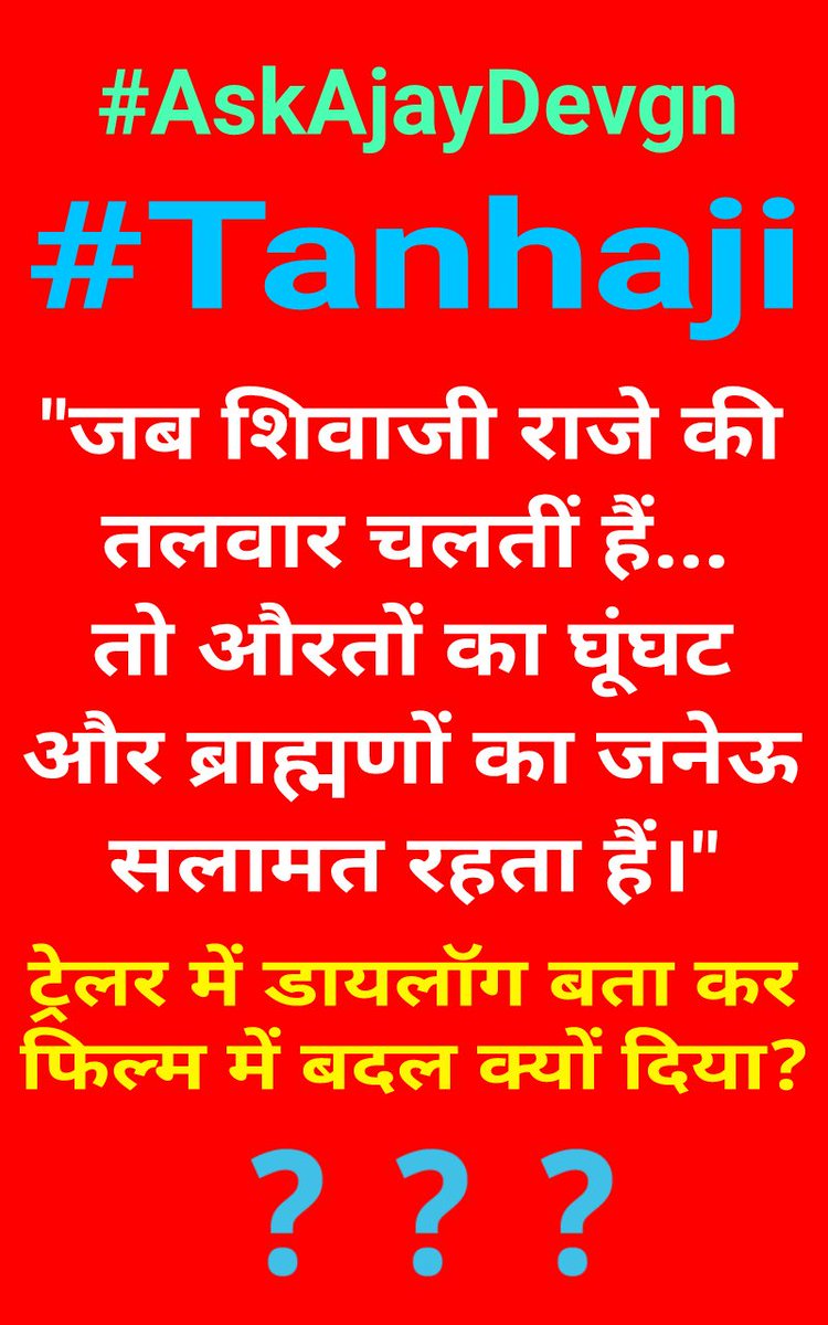 san4851's tweet photo. @I_M_Shreya @TajinderBagga @Payal_Rohatgi @Amritapandeyy @iGyanendraGiri @Being_Vinita @Real_Atul1 @br_sharma_ @Dikshapandey22 @shuklapinku @karmabhumi_ @ajaydevgn @itsKajolD #AskAjayDevgn Though I like the movie but disappointed when the dialogue that attracted me most got changed ๐ can anyone answer, why? https://t.co/m56Ahj1awY