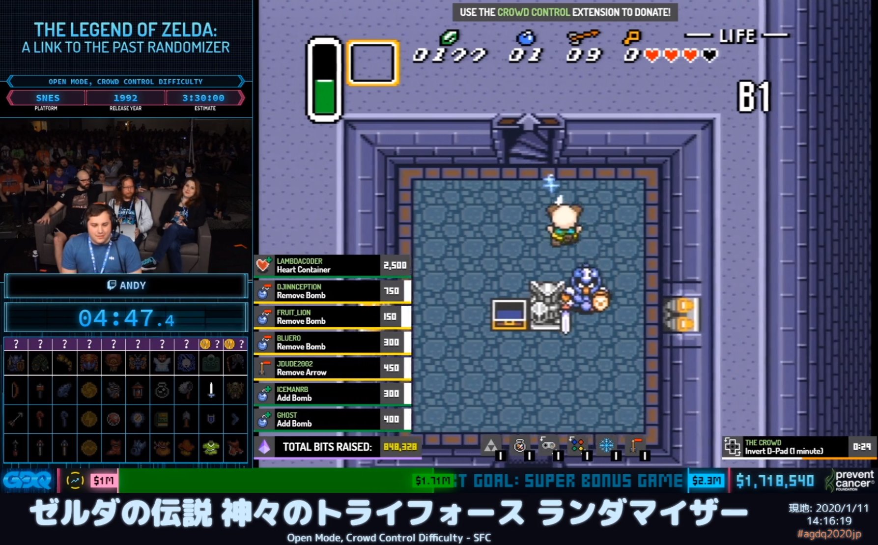 Mokko Crowd Controlで視聴者が寄付金によってrta走者に対して様々な邪魔を仕掛けることができる Agdq ゼルダの伝説 神々のトライフォース ランダマイザーｗｗｗｗ 添付画像では右下がデバフで移動が逆になってるｗ