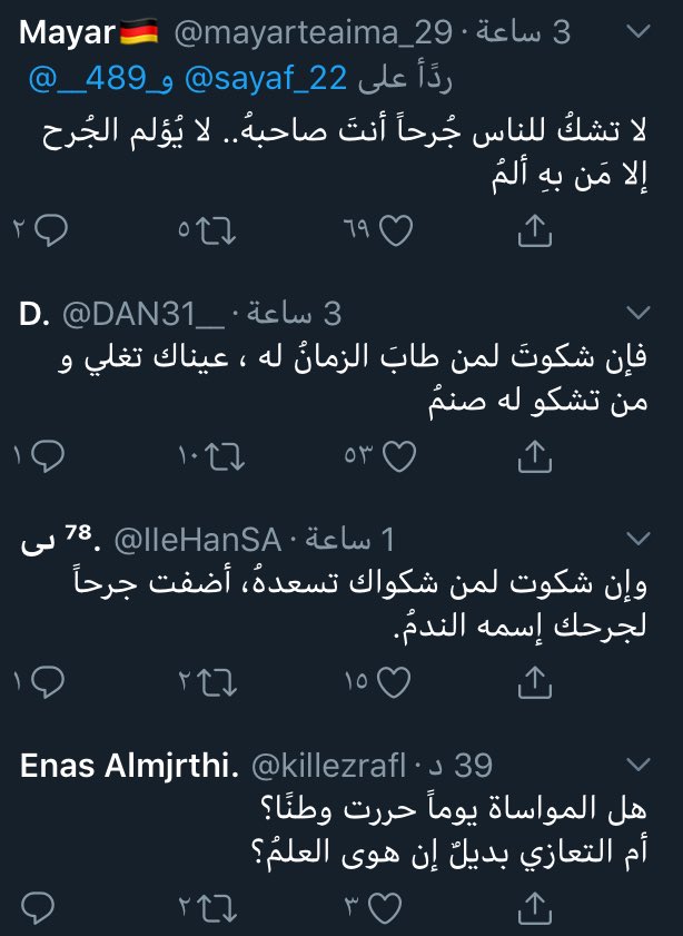 a_human11 tweet picture