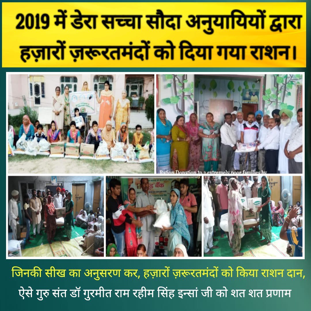 InsaaMs's tweet photo. #Humanity #BabaRamRahim #saintMSG #DeraSachaSauda #SaintGurmeetRamRahimSinghJi #servingHumanity https://t.co/exps0UVao2