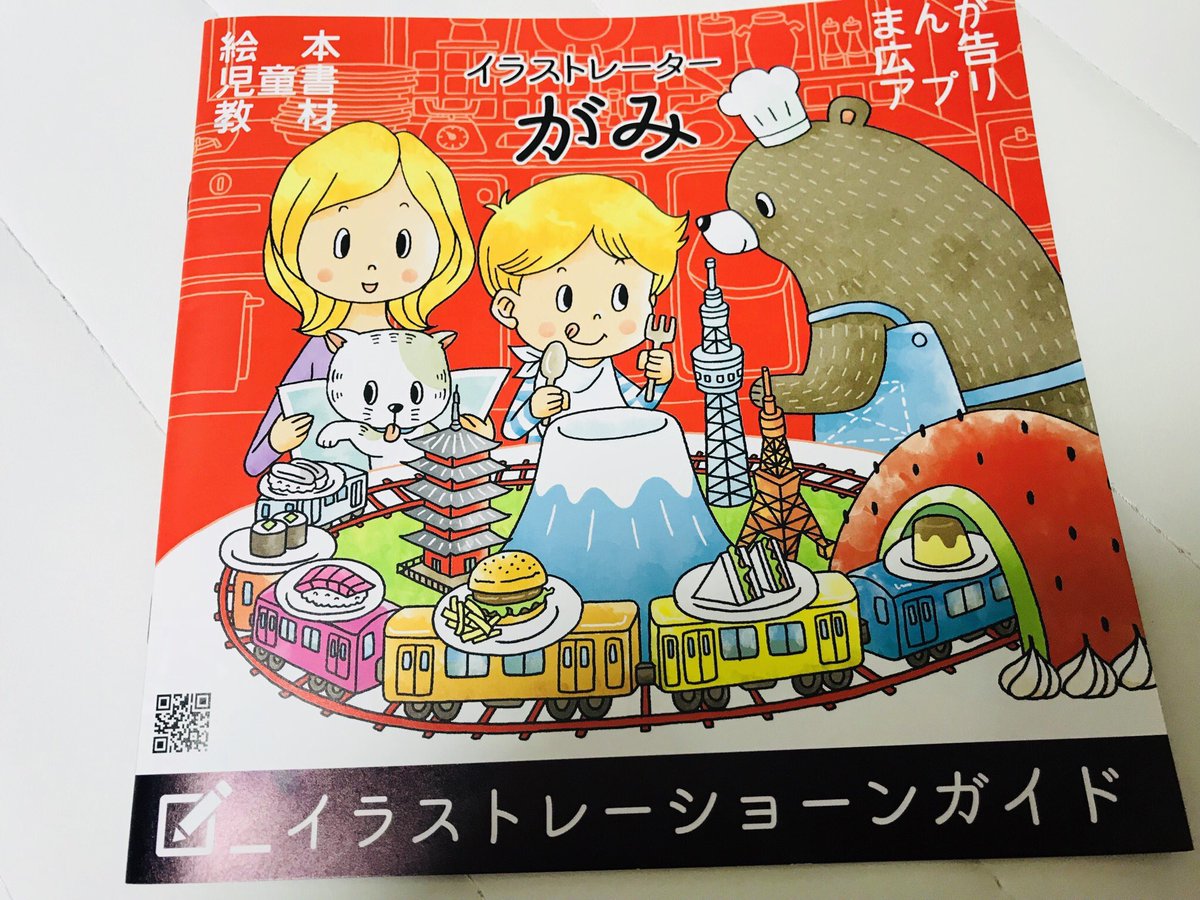過去のクリエポでの冊子配布数
2015年1000部刷って700部配布
2017年600部刷って300部配布
2018年700部刷って700部配布
2019年700部刷って530部配布
残りはその都度出版社へ郵送したり 
#クリエポ 
