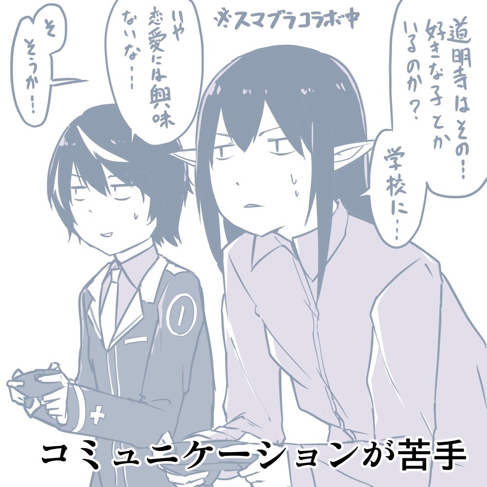 こんなケリンは嫌だ!! #ケリンの絵 