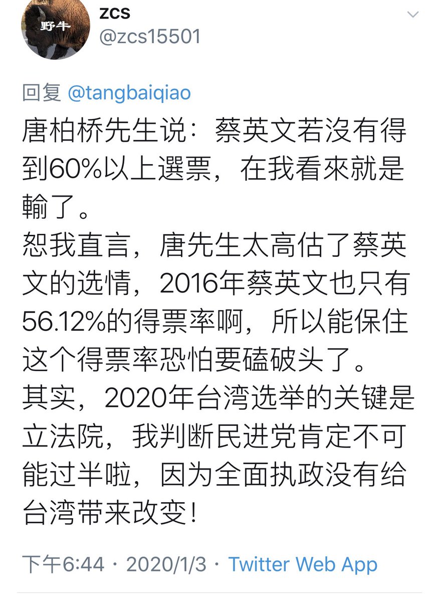 zcs tweet media