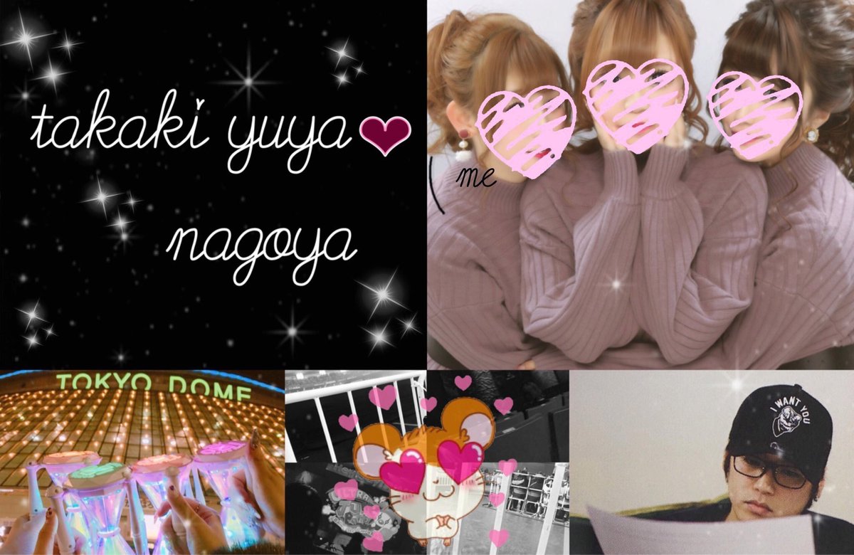yu8_ly's tweet photo. 髙木雄也くん👑⭐︎

#わーーーージャニオタさんと繋がるお時間がまいりましたいっぱい繋がりましょ #over20なJUMP担繋がろうキャンペーンてことでRTくれたらお迎えいきます  #JUMPツアーに向けて繋がりましょう #とびっ子さんと繋がりたい https://t.co/rX5BreyRFk