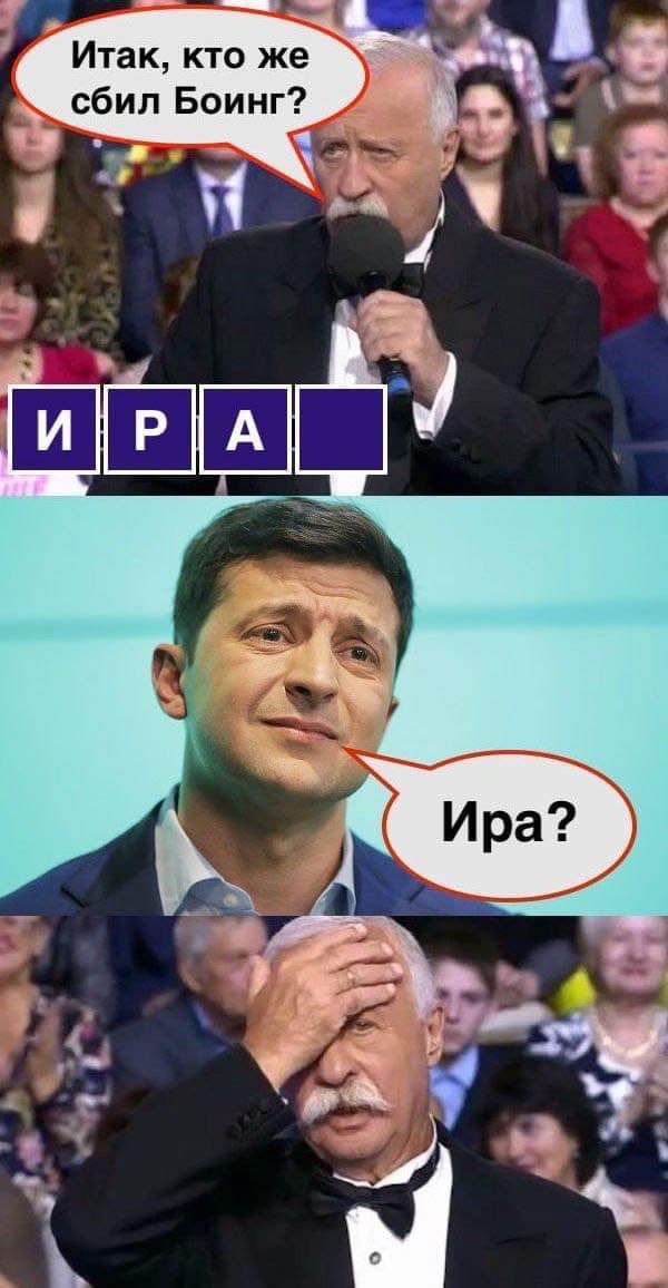 У ЄС очікують від Ірану прозорого розслідування обставин катастрофи українського літака - Цензор.НЕТ 1888