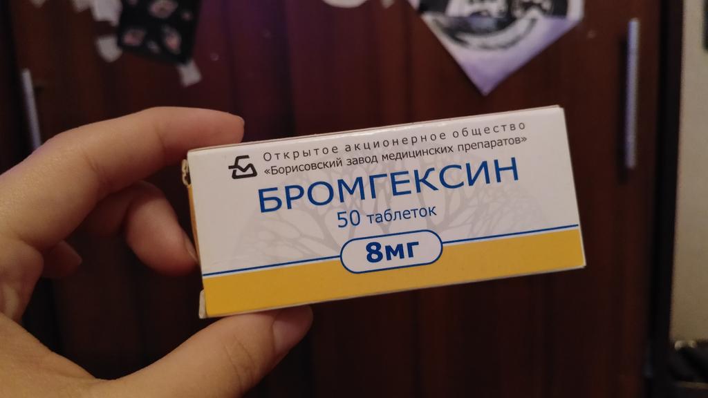 Hasttel_Moon's tweet photo. @StupidCherryPie Я не знаю каковы твои возможности покупки лекарства самостоятельно, но могу посоветовать это
Тип у меня были какие-то прист��пы ужасного кашля
Я пила таблетку и довольно быстро проходило/но естественно что у тебя другое/ https://t.co/YUY3HilZEV