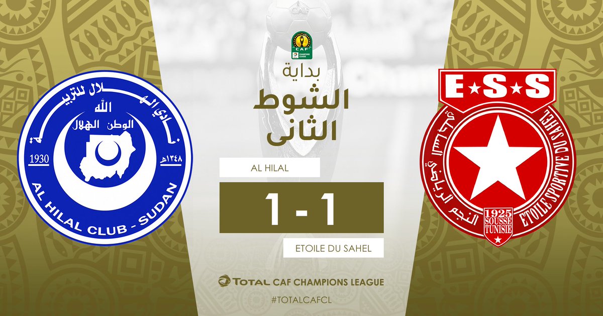 caf_online_AR's tweet photo. الشوط الثانى | حكم المباراة يطلق صافرة إنطلاق الشوط الثانى لمباراة #AHLESS! #TotalCAFCL https://t.co/eK7DmUbwnc