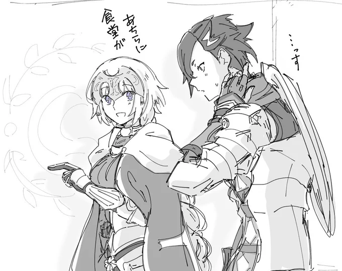 弊デアのエースとマイフレンドのラクガキだわよ 