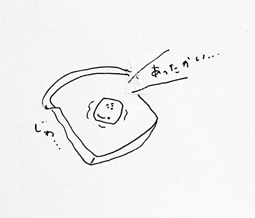 バターが寒がっておった 