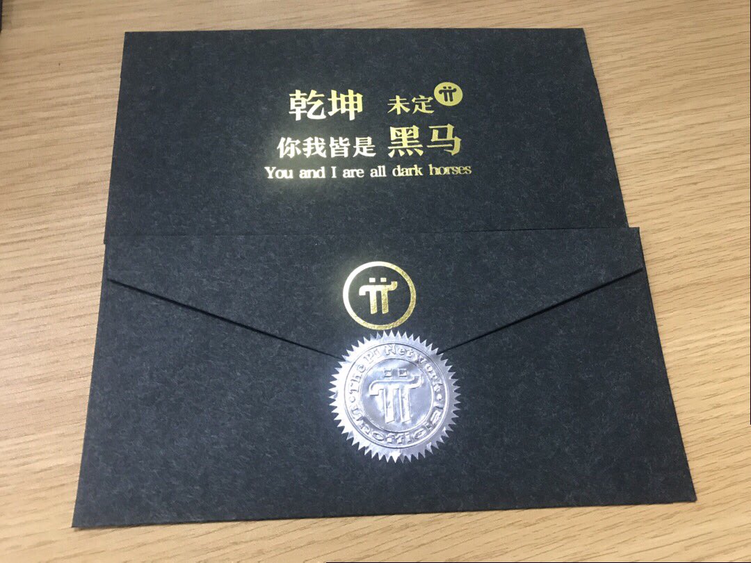 fanyanfeng888's tweet image. Unofficial Pi Commemorative COINS
collection certificates and envelopes

#pinetwork #minepi #generationpi