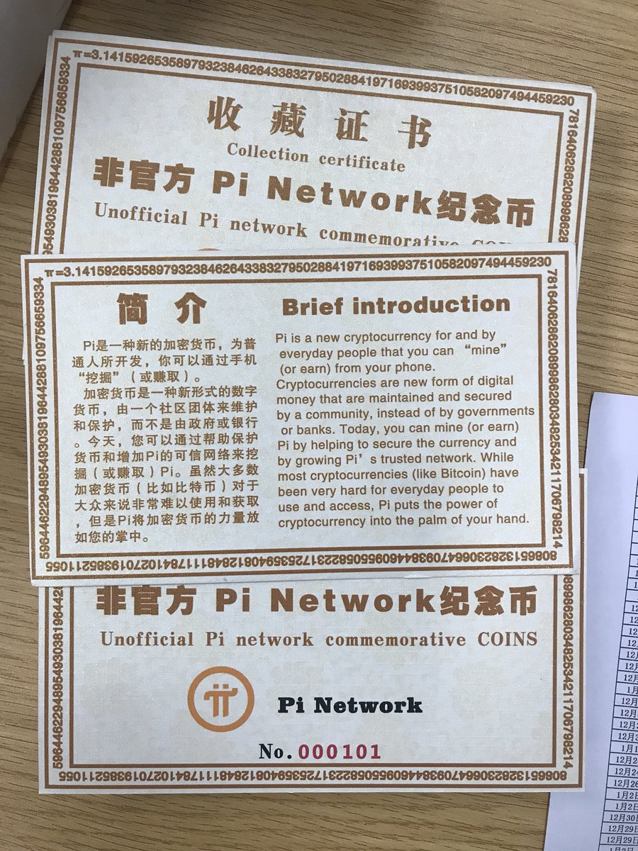 fanyanfeng888's tweet image. Unofficial Pi Commemorative COINS
collection certificates and envelopes

#pinetwork #minepi #generationpi