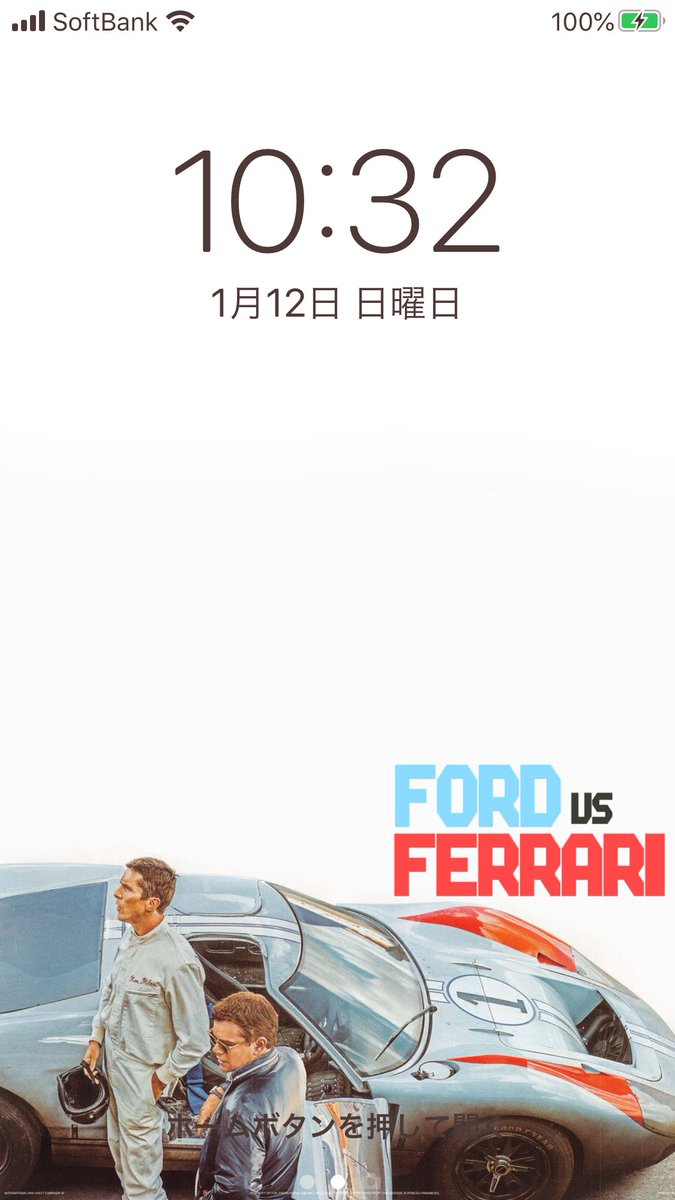 Uzivatel 薔薇がなくちゃ生きていけない Na Twitteru 年明けからぜんぜん映画を観に行けなくて 悔しいのでチラシをスキャンして フォードvsフェラーリ と この世界の さらにいくつもの 片隅に の Iphone 壁紙を作ったんですよ