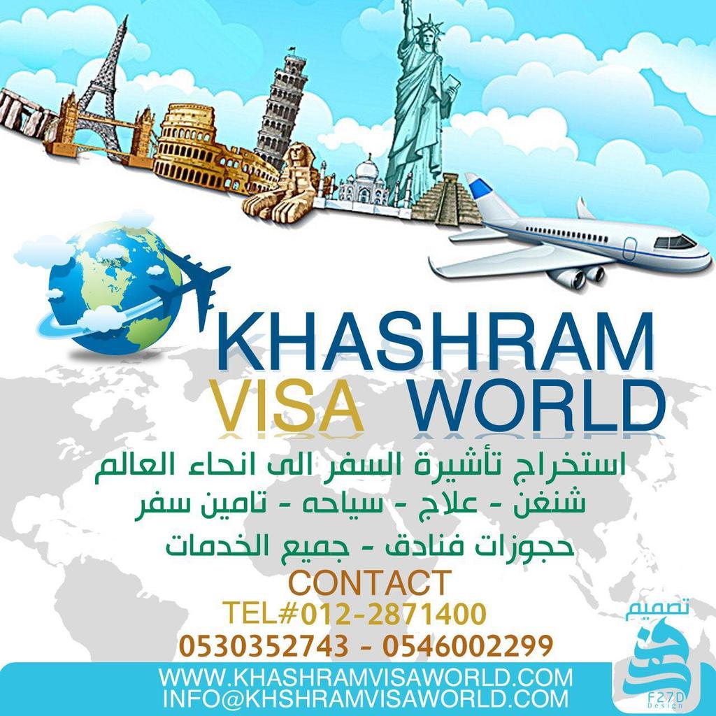 KhashramVisa's tweet photo. لعون صدارة الزعيم خصم ٢٠ % #شخبار_الصداره https://t.co/vdX3moysi0