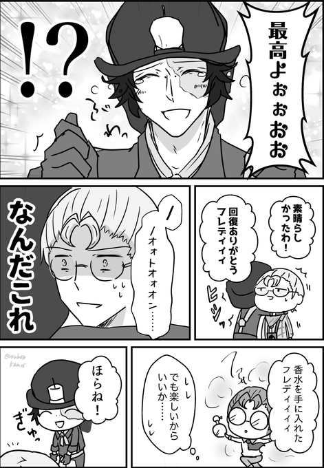 弁護士誕生日おめでとう を含むマンガ一覧 ツイコミ 仮 弁護士誕生日おめでとう を含むマンガ一覧 ツイコミ 仮