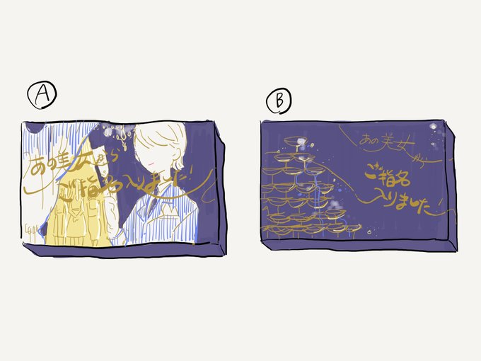 Awokokkoさんのイラスト一覧 5ページ目 Awokokkoさんのイラスト一覧 5ページ目