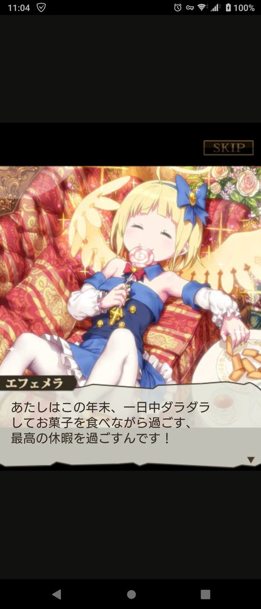 エフェメラのtwitterイラスト検索結果 エフェメラのtwitterイラスト検索結果