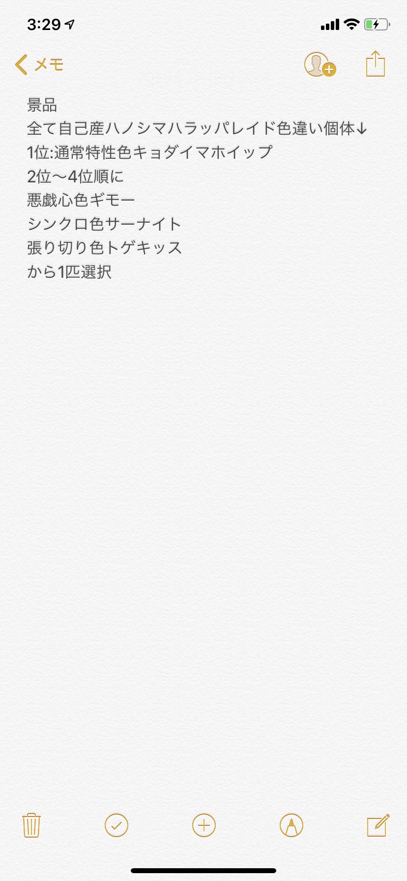 ギィラ A Twitter 突然ですが 本日1 12 日 夜23時からポケモン剣盾の対戦会をやります ルールはシングルバトルのシリーズ2です 詳しい事はスクショの要項からお願いします 一応景品もあります ポケモン ポケモン剣盾