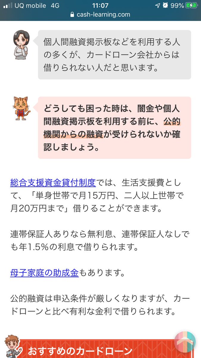 ゾフィー tweet media