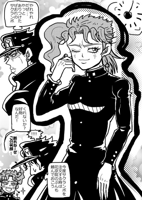 EOCDfYmVAAAjTCm.jpg:small