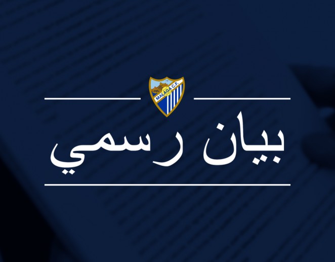 نادي ملقا tweet media