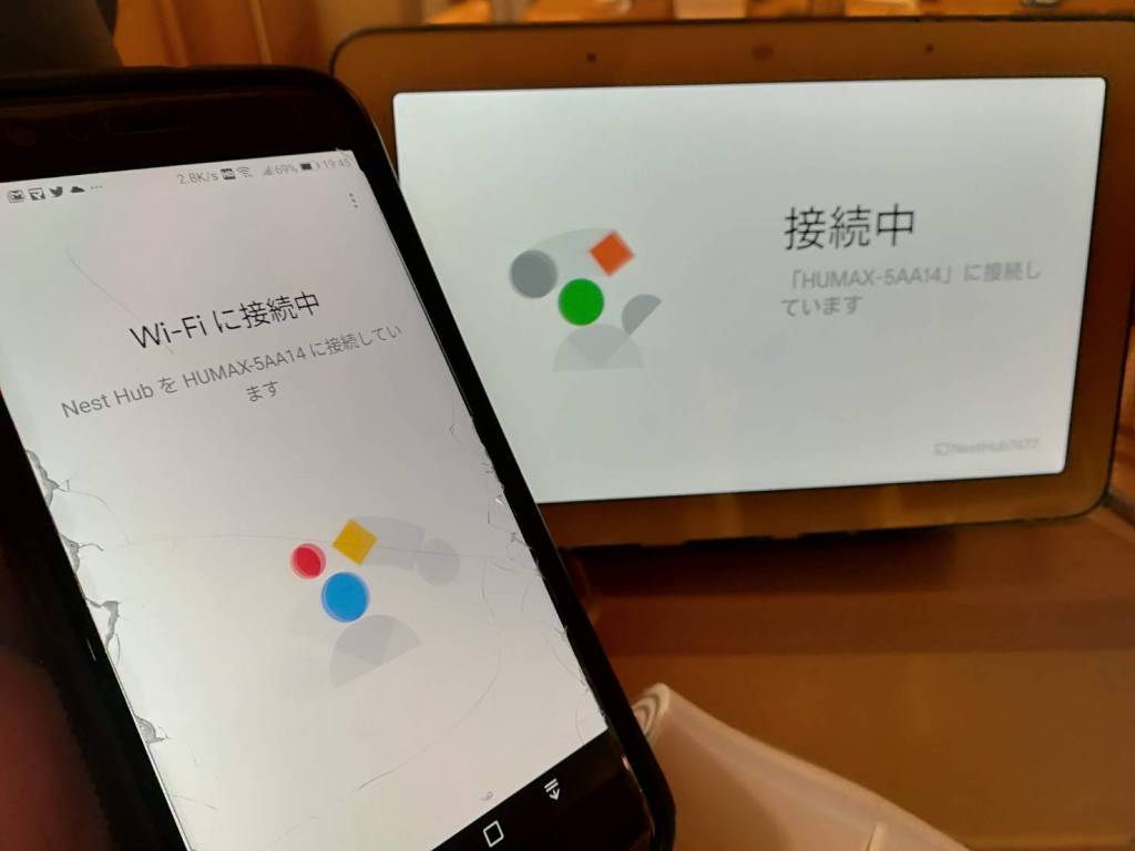Yoshiko_FG's tweet photo. スマート家電ないけどGoogle Next Hub買ってみた結果。#GoogleNextHub #IoT https://t.co/lwvJdNff34 https://t.co/2kdny4pEoX
