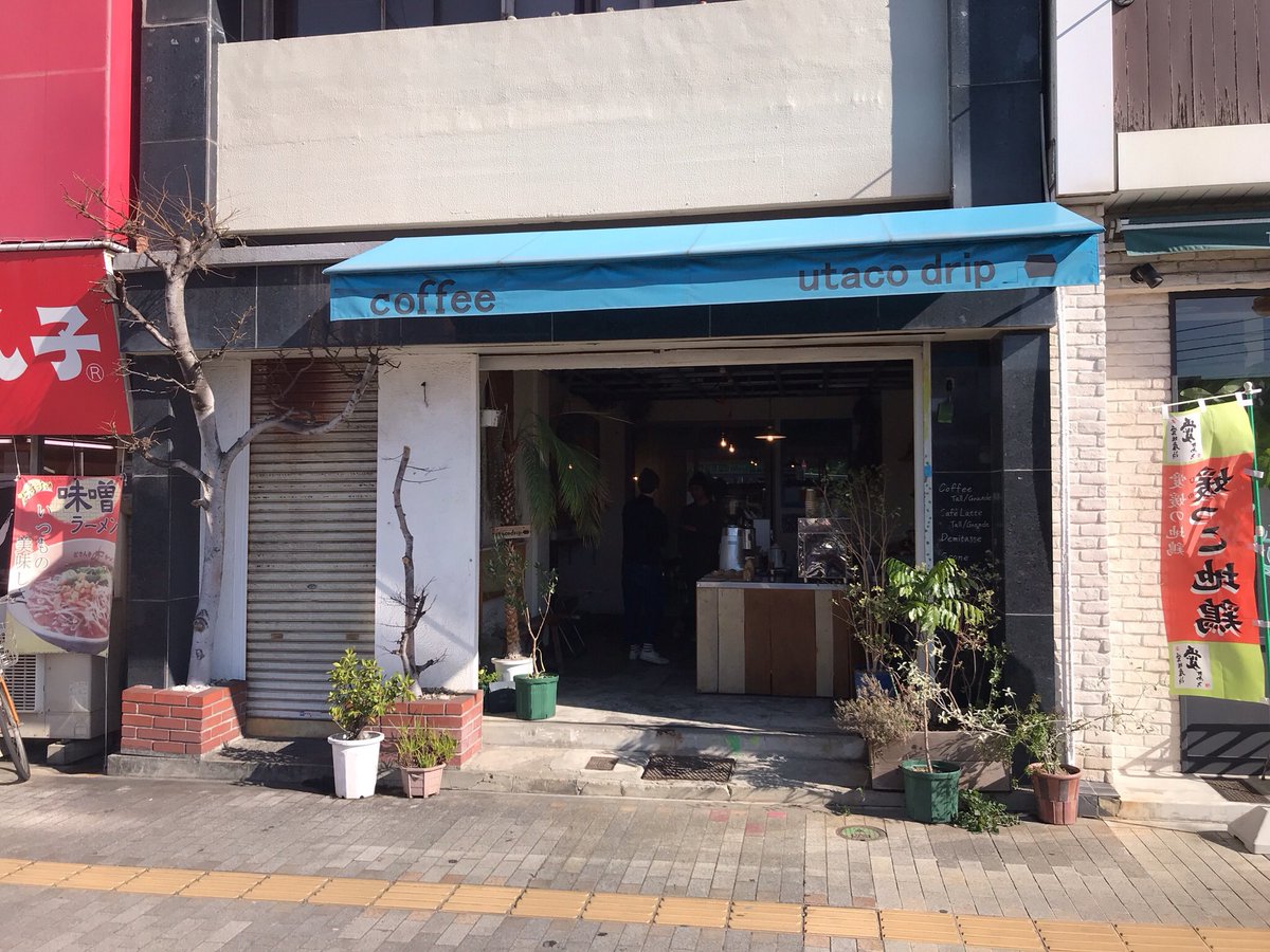 himetosanuki's tweet photo. ブルーに癒される
#松山
#utacodrip
#カプチーノ
#カフェラテ https://t.co/BUM7EVZ6Oa