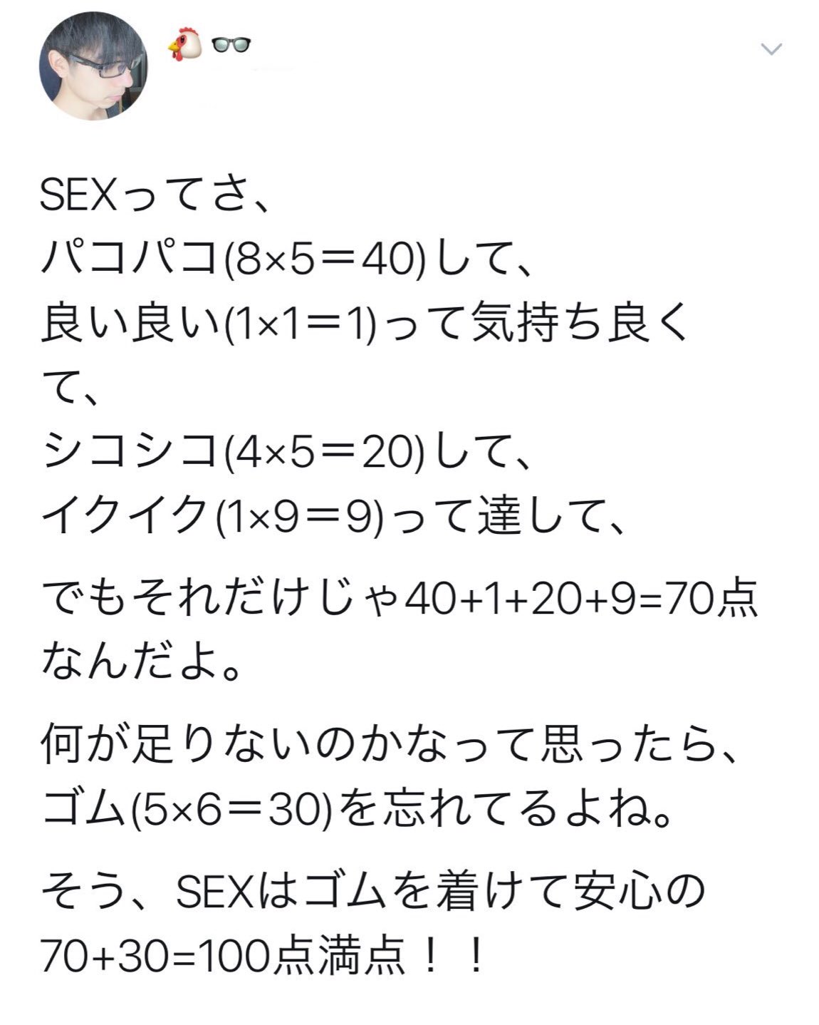 イエスの言動 イエス・キリスト on X: 
