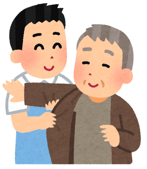老人のtwitterイラスト検索結果 古い順 老人のtwitterイラスト検索結果 古い順