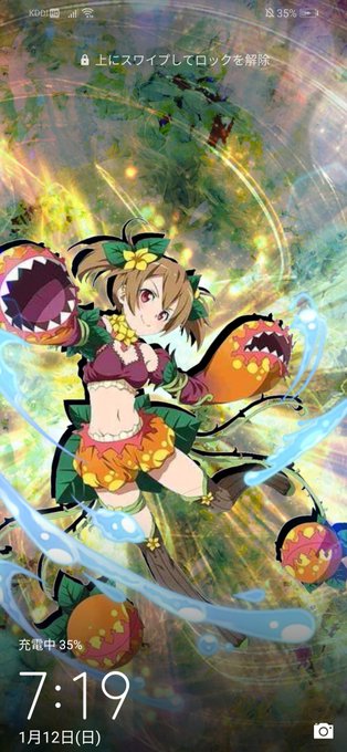 ロック画面とホーム画面を略す見た人もやるのtwitterイラスト検索結果 ロック画面とホーム画面を略す見た人もやるのtwitterイラスト検索結果
