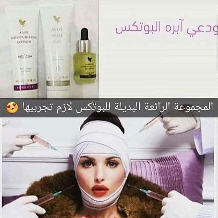 Shoo20203's tweet photo. طبيعي 100%والحقي الخصومات والعروض👌 https://t.co/WCZolwa4nH