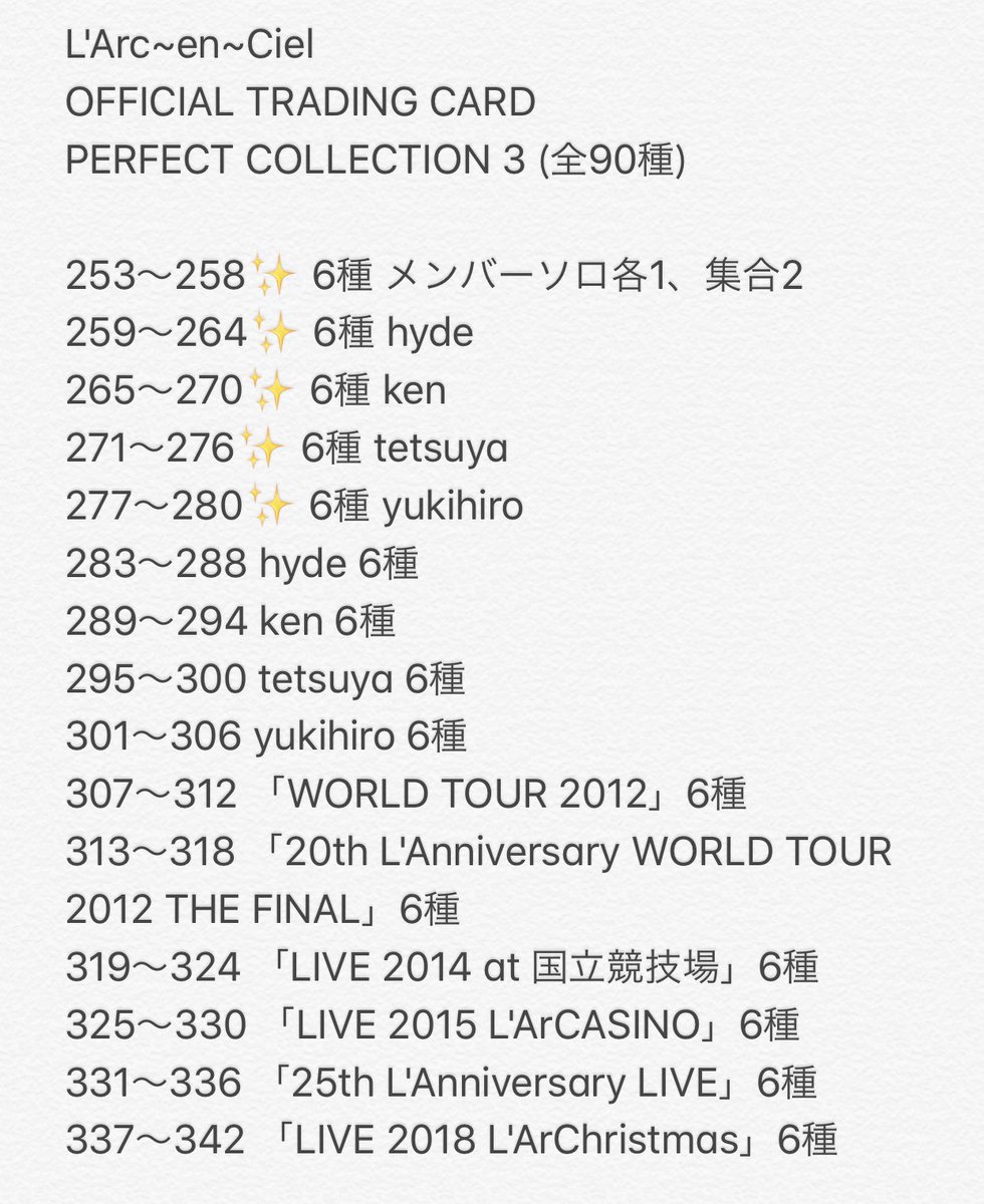 Shou. on Twitter:
