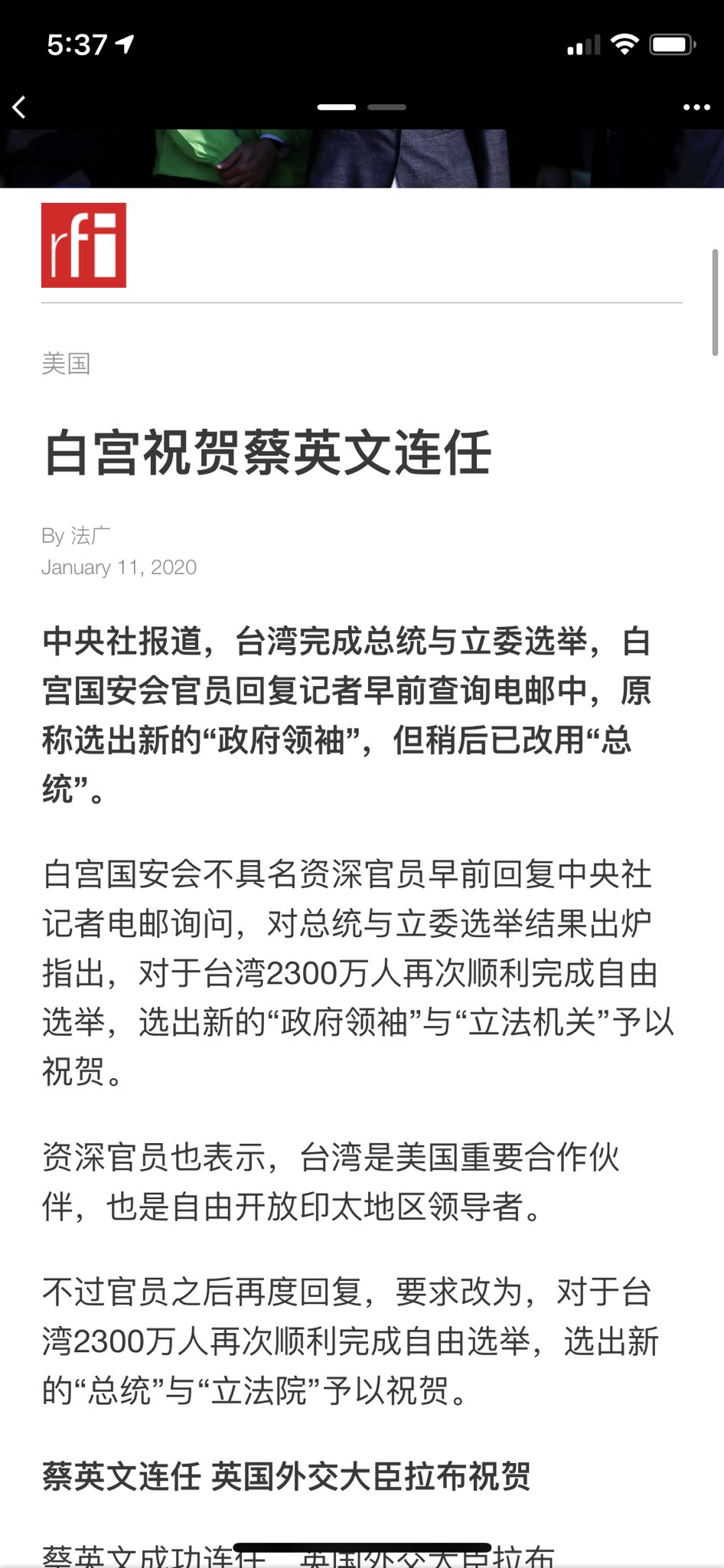 秦鹏sur Twitter 白宫国安会不具名资深官员回复中央社记者电邮询问 对台湾2300万人再次选出新的 政府领袖 与 立法机关 予以祝贺 他也表示台湾是美国重要合作伙伴 也是自由开放印太地区领导者 不过该官员之后再度回复 要求改为 对于台湾2300万人再次顺利完成自由 秦鹏sur Twitter 白宫国安会不具名资深官员回复中央社记者电邮询问 对台湾2300万人再次选出新的 政府领袖 与 立法机关 予以祝贺 他也表示台湾是美国重要合作伙伴 也是自由开放印太地区领导者 不过该官员之后再度回复 要求改为 对于台湾2300万人再次顺利完成自由