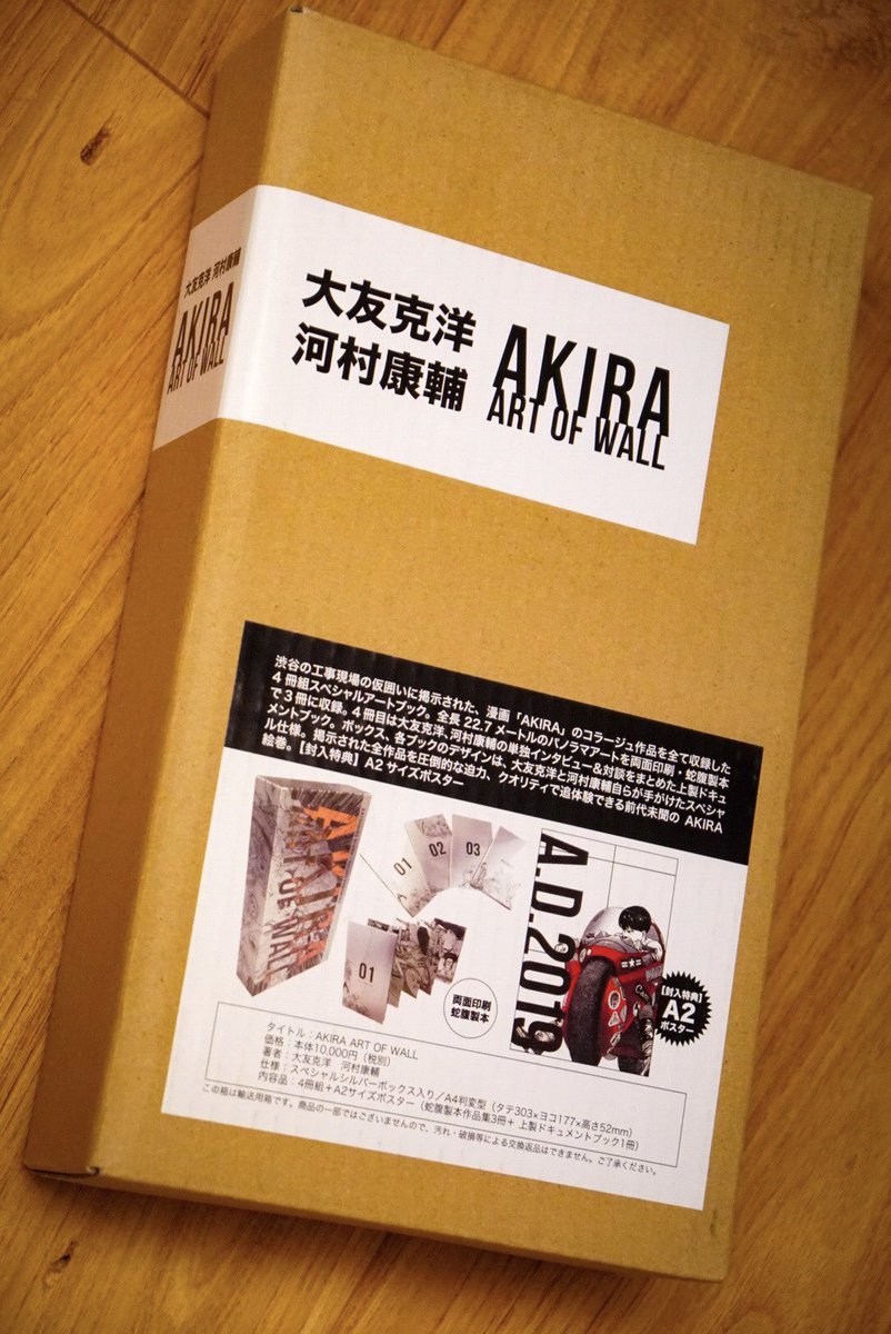 Hideo Kojima At The New Year Day I Saw This Book At The Bookstore Counter And Had Met Eye To Eye But I Couldn T Buy Because My Hands Were Full When