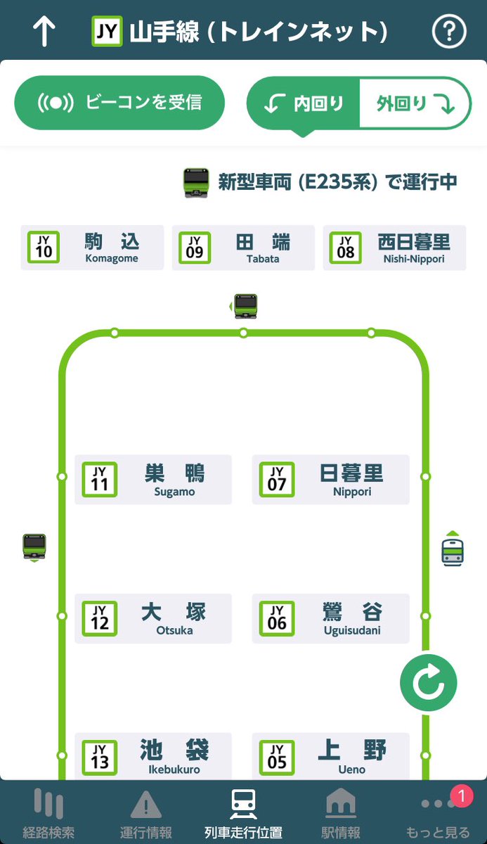 東水快速 新型車両 で無いのが残り一本となった山手線 Jr東日本アプリを見ればどこを走っているのか丸わかりなので鉄道趣味初めたての人でも分かりやすいな