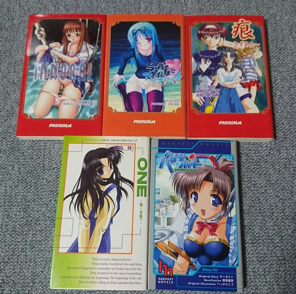このツイートを見た人は初めて読んだエロラノベを言う まとめ 3ページ目 Togetter このツイートを見た人は初めて読んだエロラノベを言う まとめ 3ページ目 Togetter