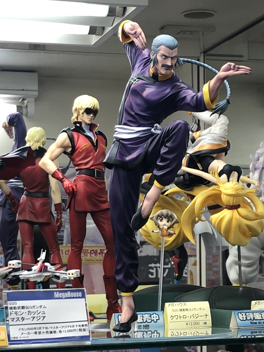 4Fフィギュア】メガハウスよりGGG 機動武闘伝Gガンダム「マスター