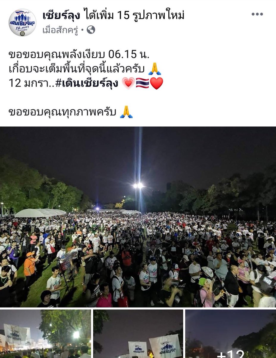 อ้ายจอนนี่ 𝕏 tweet media