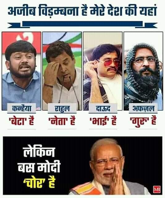 shukla_utkal's tweet photo. सबसे बड़ी बात..... #BycottDeepikaPadukone #BoycottDeepikaPadukoneMovies #जन_जन_में_सावरकर #CAA_NRC #CAAExplained #CAA_NRC_support #भगवा_की_शान_योगीजी #LEFTISTS_ARE_CANCER #LeftBehindJNUVoilence #LEFTISTS_ARE_TERRORISTS #LeftAttackJNU https://t.co/bp6GvltaEM