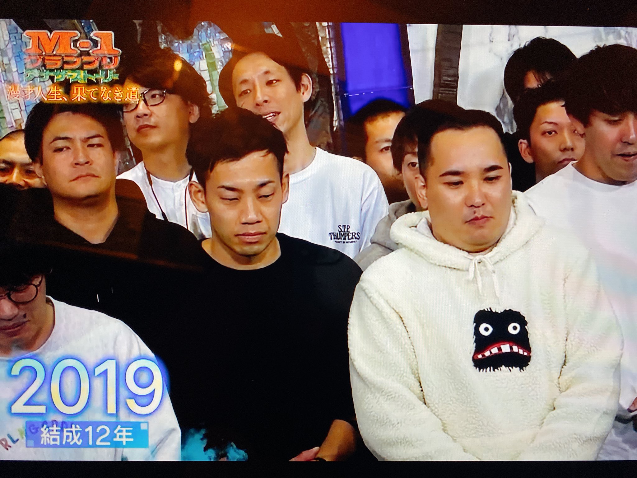 小嶋慎太郎 ミルクボーイの内海さんがグラニフのウーのパーカー着てて可愛い T Co 5mgrrf1aje Twitter