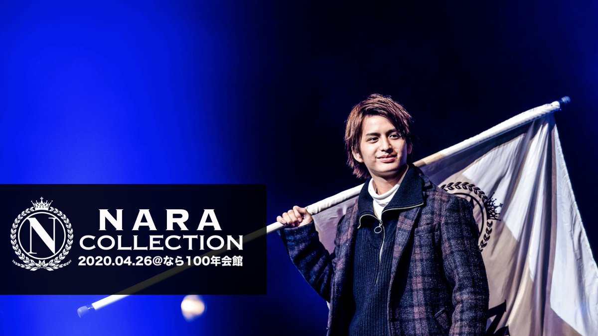 奈良コレクション21 本日は第2回 奈良コレクション 一般出演モデル Audition です 皆様お気を付けてご来場願います Audition会場 関西コレクションエンターテイメント奈良橿原校 奈良県橿原市久米町5 1 橿原神宮前駅 西出口すぐ Tel 0744 28