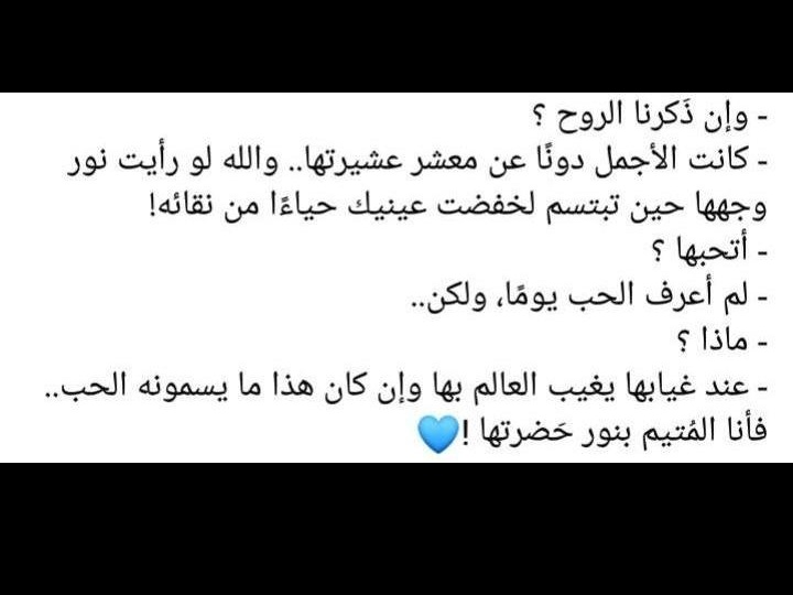 NOor ElkaShef (@noorelkashef2) on Twitter photo 